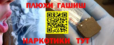 героин Гусь-Хрустальный