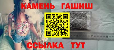 каннабис Гусиноозёрск