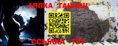 каннабис Гусиноозёрск