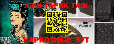 каннабис Гусиноозёрск