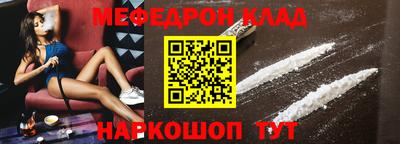 МДПВ Апшеронск