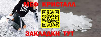 МДПВ Апшеронск