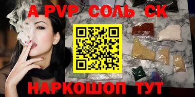 героин Гусь-Хрустальный