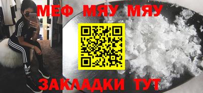 а пвп мука Гусев
