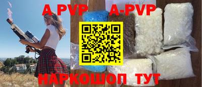 дживик Аргун