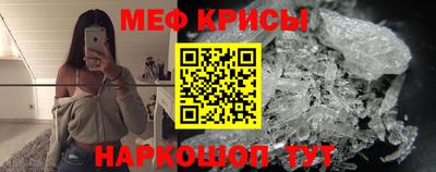 а пвп мука Гусев