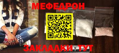 а пвп мука Гусев