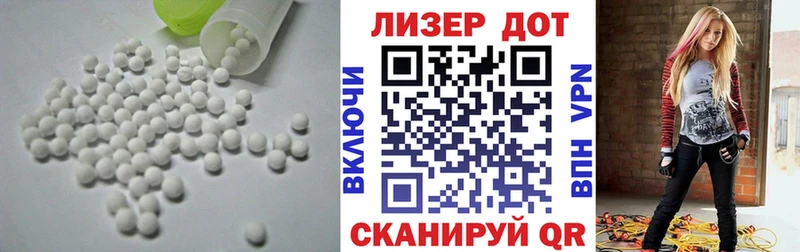 LSD-25 экстази кислота  Котлас 