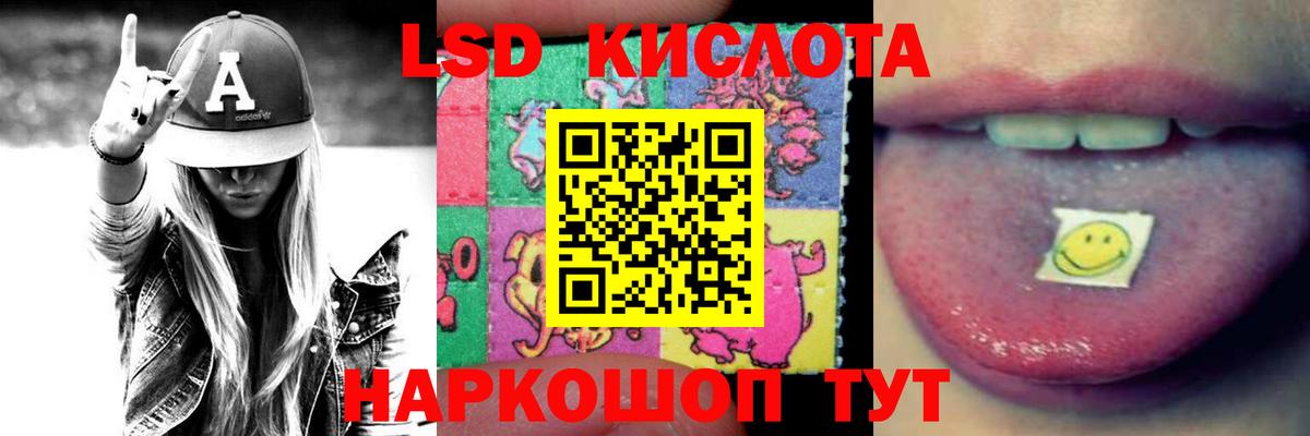 ЛСД экстази ecstasy  LSD-25 экстази ecstasy  LSD-25 экстази  Котлас  Вход с VPN 