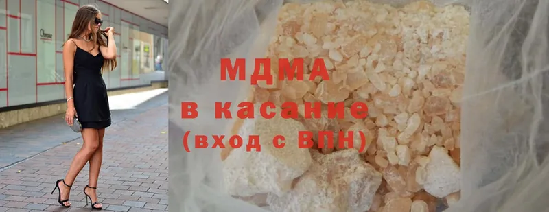 MDMA VHQ  Котлас 