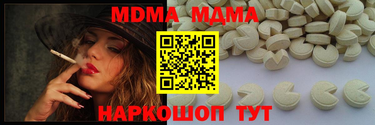 Гашик  Марки  Котлас  Вход с VPN  Cocaine  АМФ  Конопля  ГАШИШ  Кислота  A-PVP  Мефедрон  Масло ТГК 