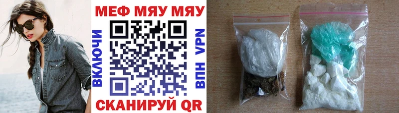 блэк спрут ССЫЛКА  Котлас  darknet формула  Мефедрон mephedrone 