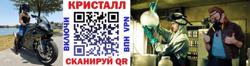 МЕТАМФЕТАМИН Декстрометамфетамин 99.9%  Котлас 