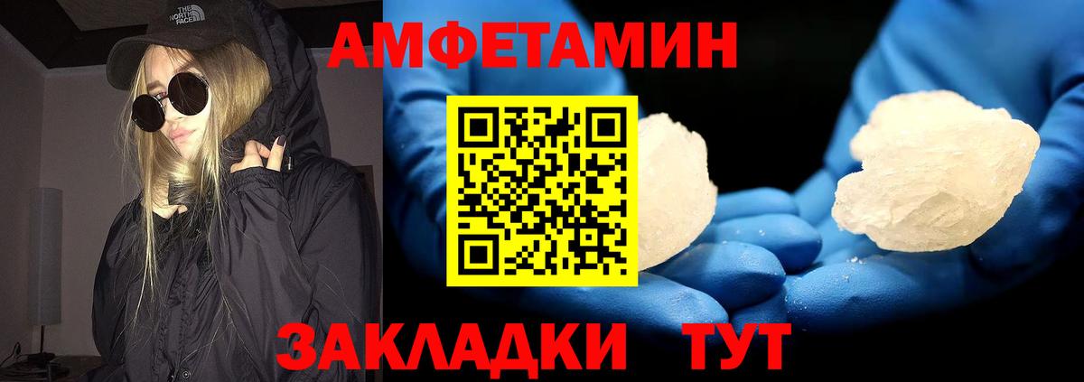 Первитин пудра Котлас