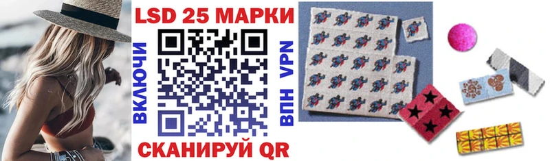 гидра   Котлас  Марки 25I-NBOMe 1,5мг 