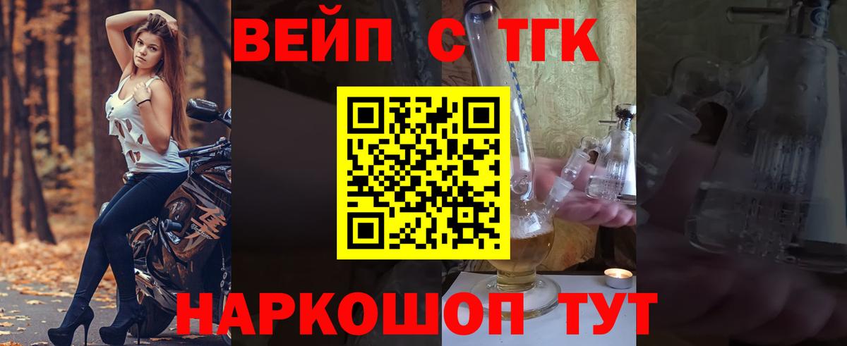 АМФЕТАМИН Котлас