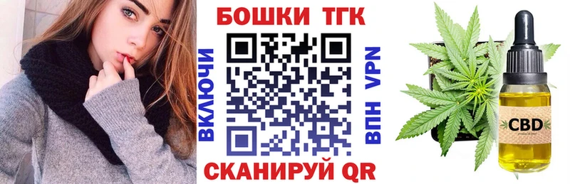 Бошки Шишки сатива  KRAKEN зеркало  Котлас 