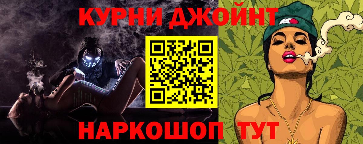 Марихуана White Widow  Марихуана MAZAR  Котлас  Марихуана MAZAR 