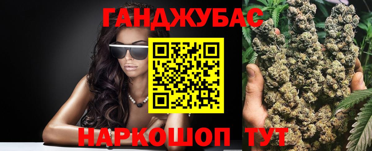 Шишки марихуана THC 21%  Вход с VPN  Шишки марихуана план  Конопля Bruce Banner  Канабис индика  Котлас 